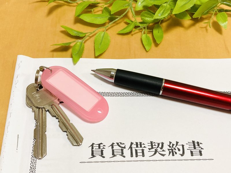 賃貸借契約書+ペン+鍵