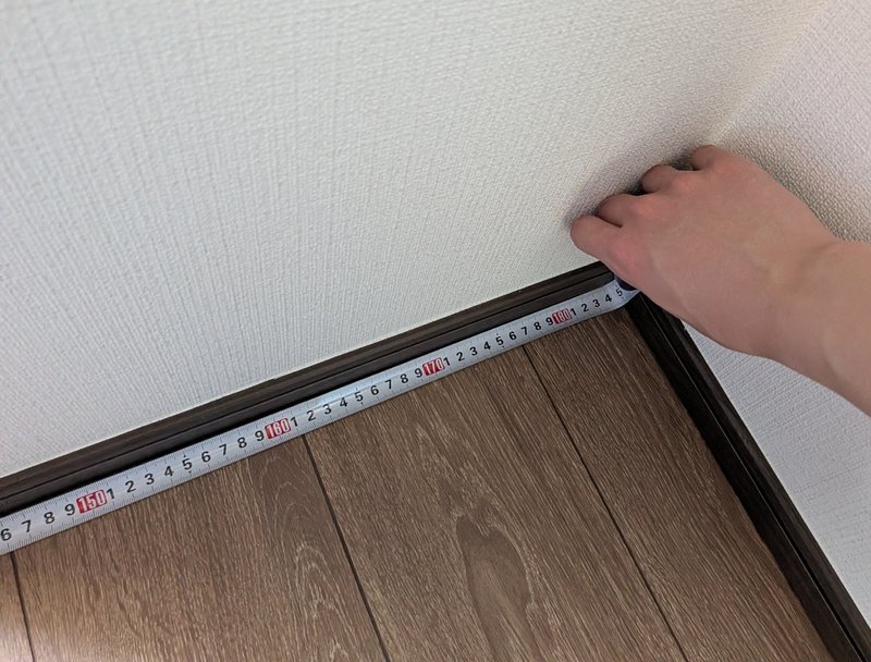 家具購入のための部屋の寸法測定