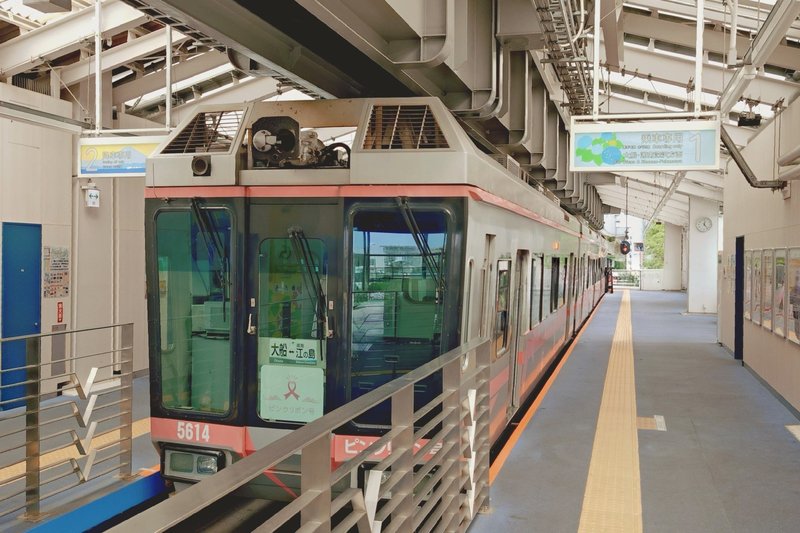 湘南モノレール 湘南江の島駅 藤沢市