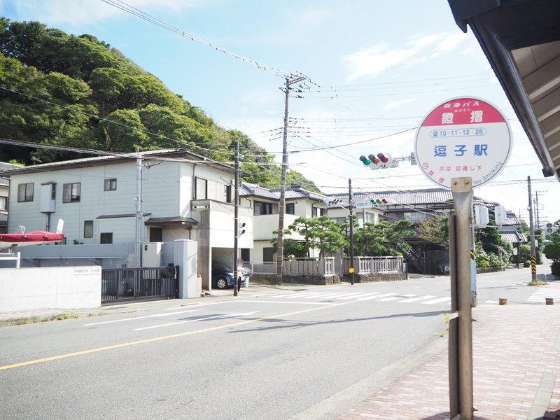 逗子駅方面バス停と住宅・山(作者: kan_ho、M)