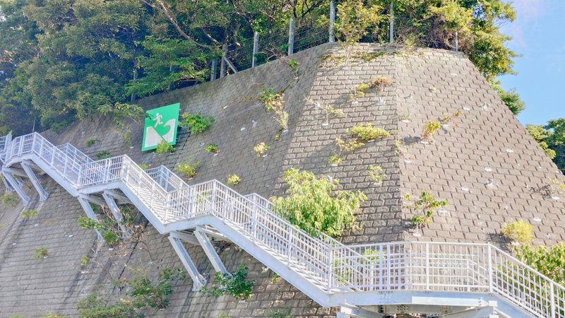 高台への避難階段(M)