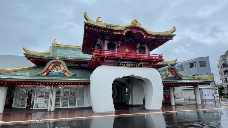 新しくなった湘南の片瀬江ノ島駅
