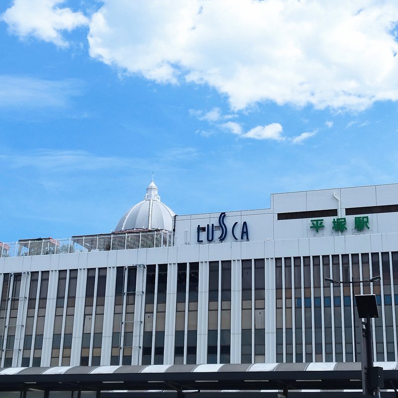 夏空の下の平塚駅(ラスカ平塚)