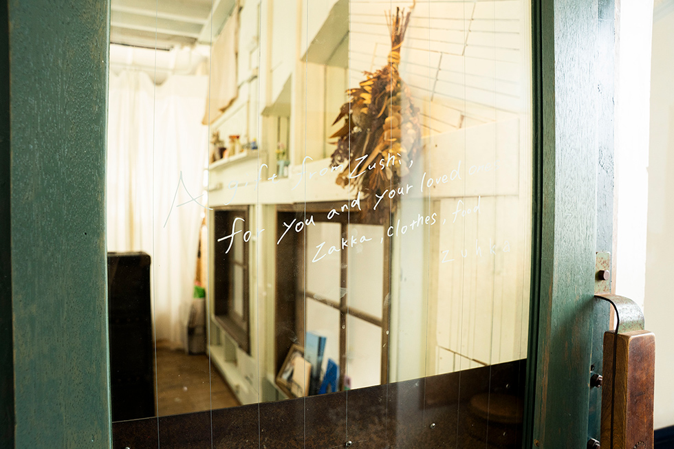 湘南の作家ものの器やアクセサリーなどを扱うお店「zuhka」の入り口の写真